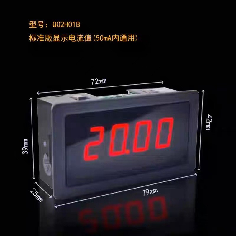 Standard version displays current value (universal within 50mA) (Q02H01B) Best-selling; display can be set independently