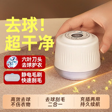 毛球修剪器衣服除毛器强力去毛球粘毛神器刮毛机吸剃毛充电式