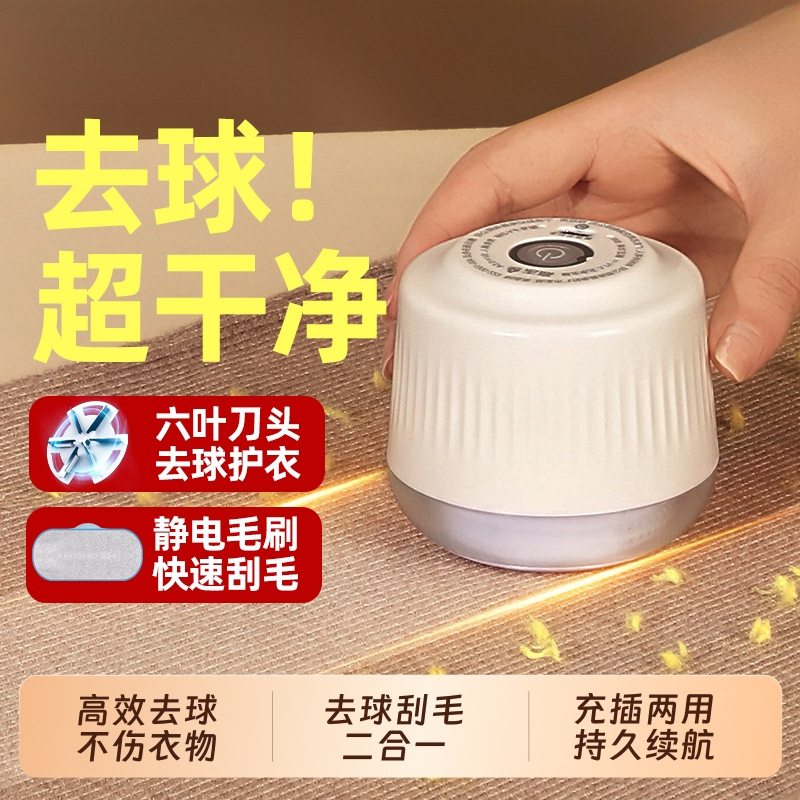 毛球修剪器衣服除毛器强力去毛球粘毛神器刮毛机吸剃毛充电式
