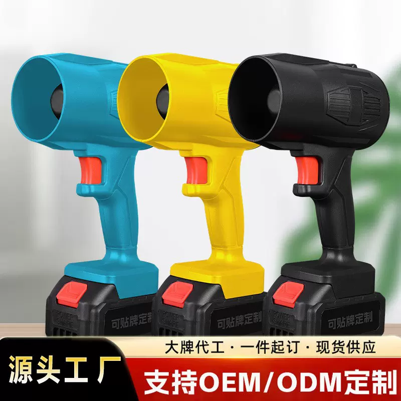 跨境批发锂电暴力涡轮吹风机大功率工业级鼓风机无线手持款吹尘机