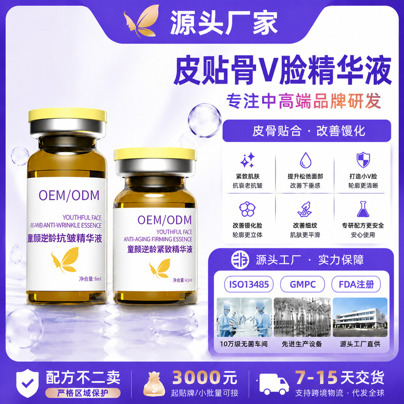 9D Fascia Lifting and Firming Liquid Line Sculpting for Face, Three-Line Lifting, Five-Line Lifting, Melon-Shaped Face Four-Dimensional Sculpting 9D Fascia Lifting and Firming Liquid Line Sculpting for Face, Three-Line Lifting, Five-Line Lifting, Melon-Shaped Face Four-Dimensional Sculpting
