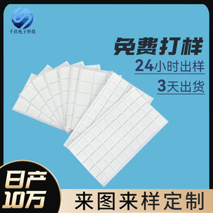 Square acrylic transparent seamless double-sided adhesive high-stick non-residual adhesive decoration home wedding car Nano double-sided adhesive