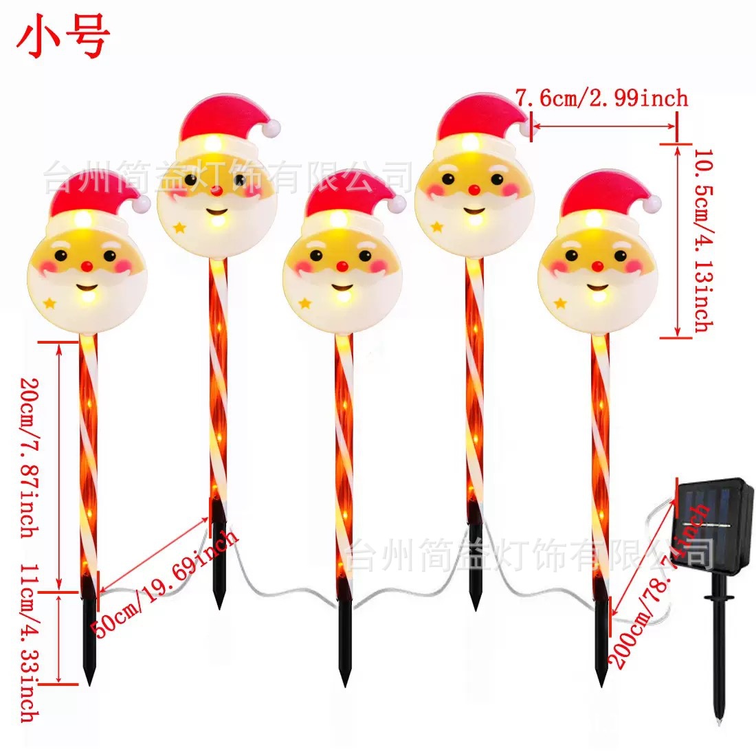 Un remolque de cinco Red Hat Santa Claus - trompeta - tubo rojo - energía solar