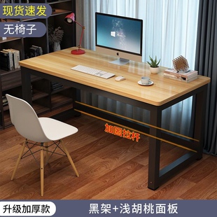 Computer Desk Desktop Simple Desk Home Bedroom Study Table Student Small Desk Simple Rectangular Office
