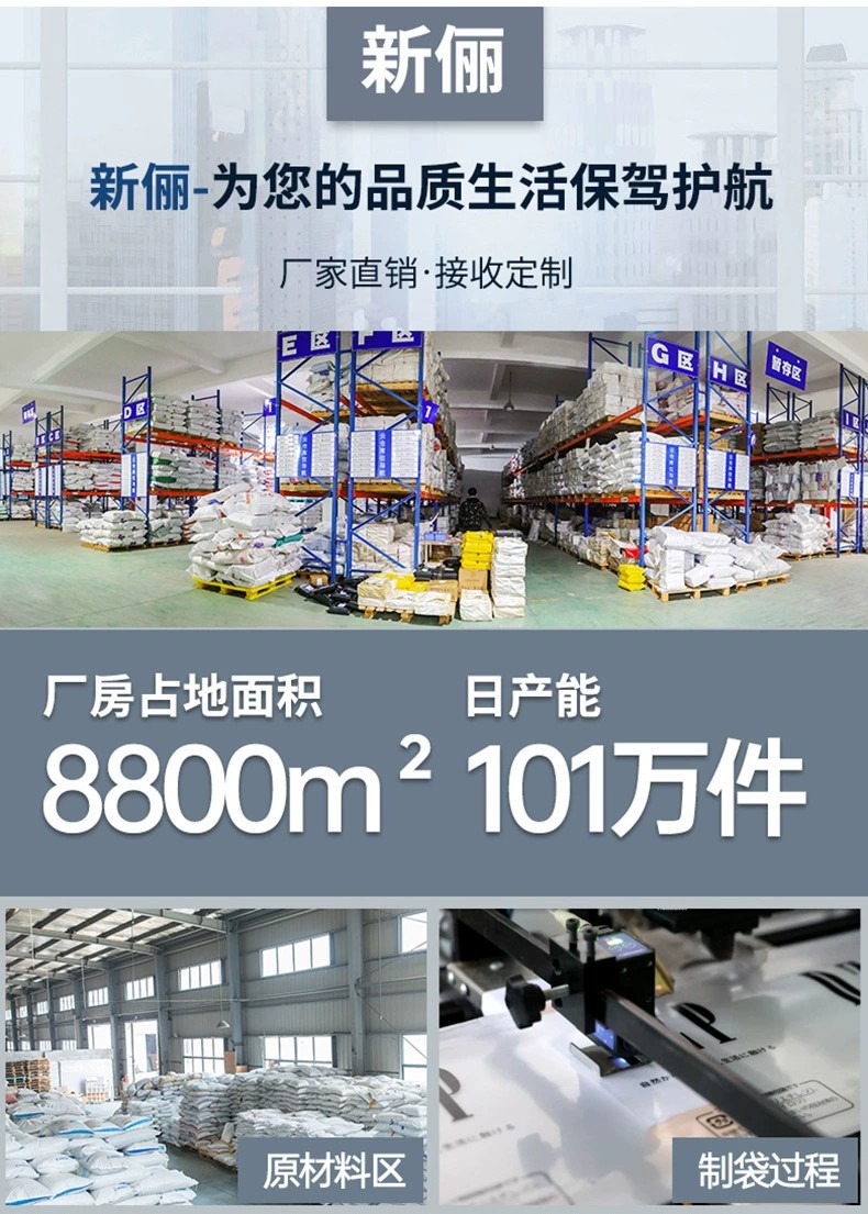 拉链塑料袋 拉链密封袋