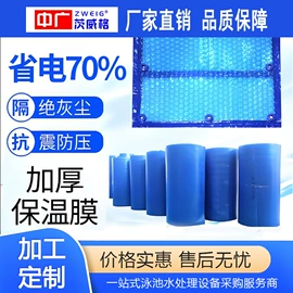 泳池水处理;水杀菌消毒;游泳池