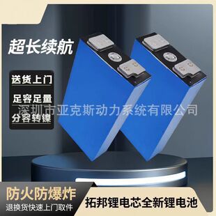 �ذ�3.2V25AH�����F䇿ɳ��늳؄����о�߱���늄�܇����늳�