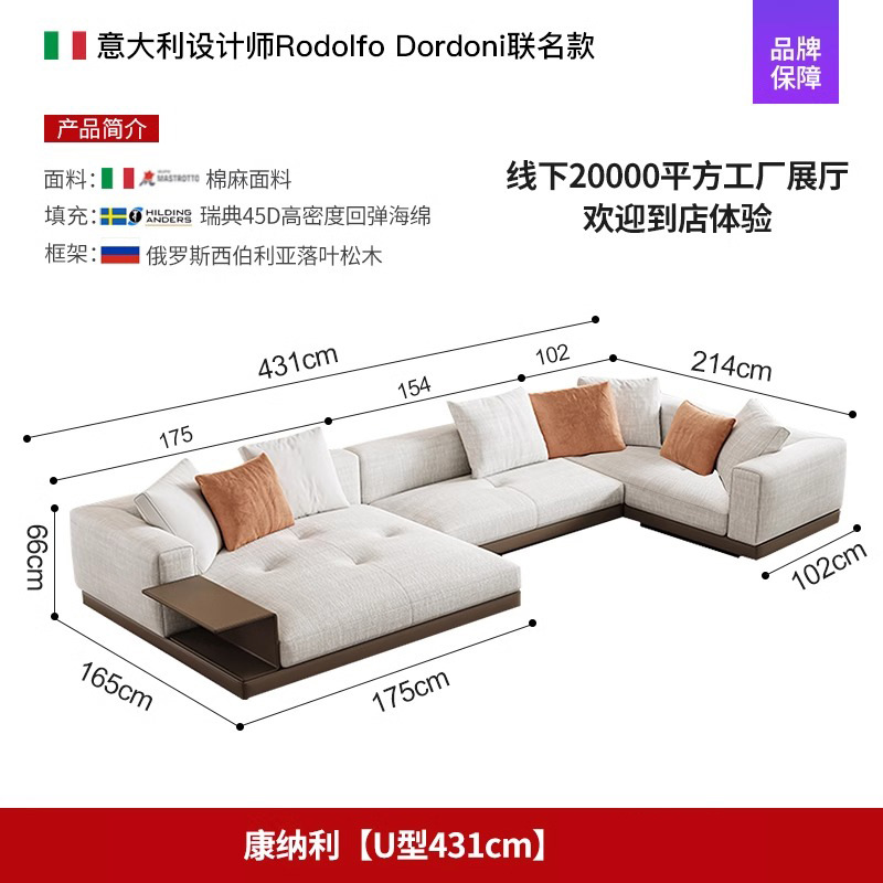 원본 11 복제 [조합 F2] 431cm + 214cm