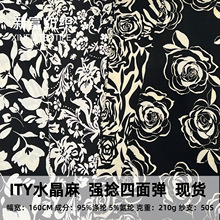 ���|��Ů�bITY�n��ˮ���鏊�����揗 ����ȹ�B��ȹ�赸�٤����