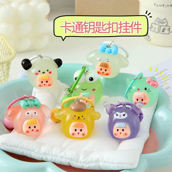 Cute luminous series keychain/random one in mixed batch