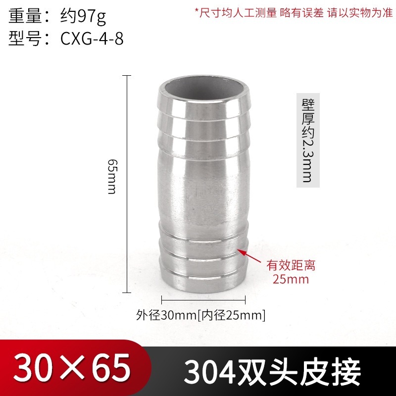 Jianshun 304 ステンレス鋼パゴダ直接ホース等径革挿入エルボ水道管 T 字型三方 4 方向グリーンジョイント|undefined
