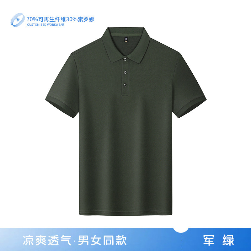 DuPont Sorona polo camisa ropa de trabajo personalizada logotipo impreso solapa camiseta uniforme del equipo camiseta de publicidad corporativa bordado