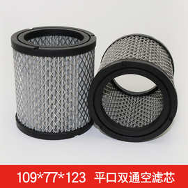 螺杆空压机配件替用英格索兰32012957 C240黑胶镀锌铁织网15HP