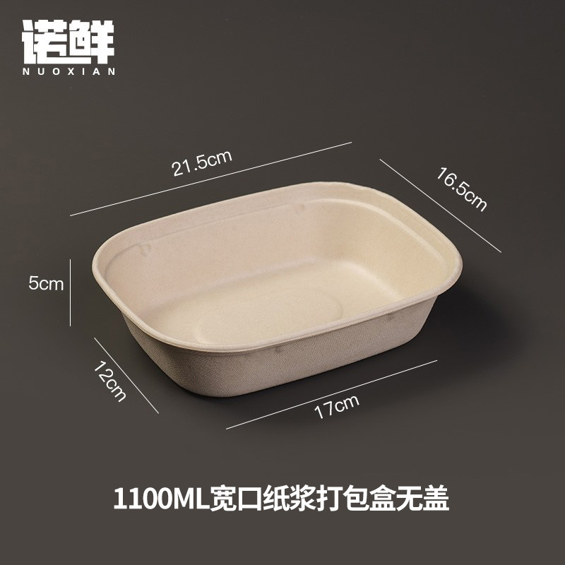 Caja de comedor de pulpa desechable Caja de ensalada Caja de sushi para llevar Caja de embalaje Caja de almuerzo de reducción de grasa Caja de comida ligera Caja de almuerzo de degradación completa