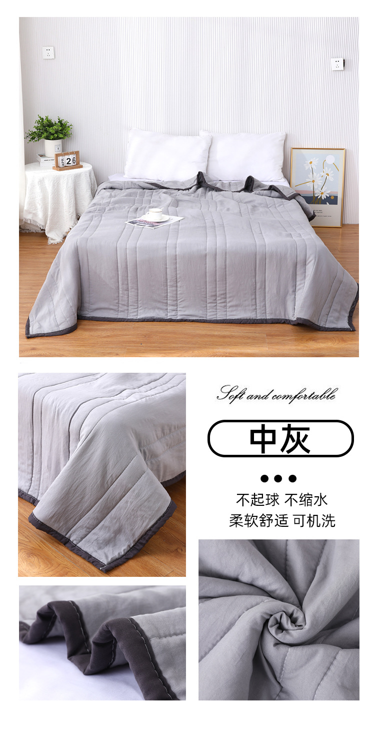 10中灰水洗棉750