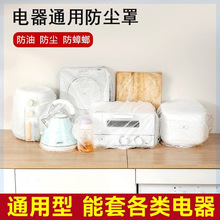 һ���Է��m�ִ�̖�Ӻ�����偏N������΢���t���ÿ��{͸����Ĥ��