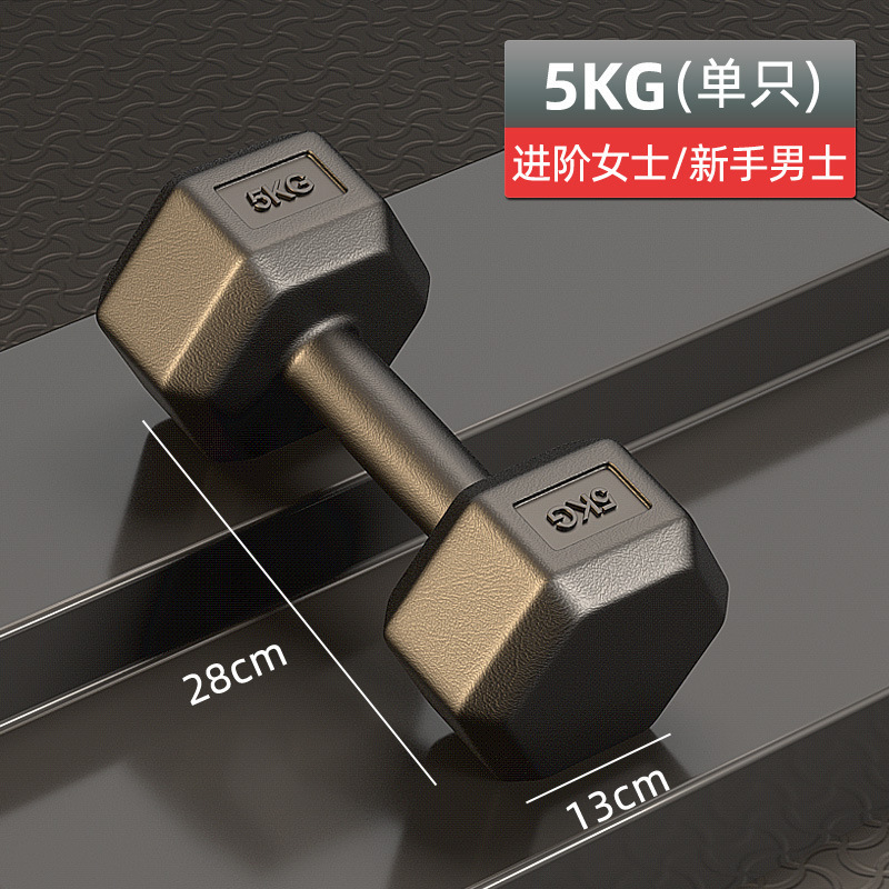 六角ダンベル男性フィットネス家庭用トレーニング器材女子学生寮小ダンベル一対ゴム亜王小|undefined
