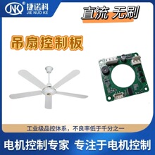 AC DC�p늉�ݔ�����Ҳ�ֱ��BLDC�oˢ늙C�����ӿ��ƾ�·��