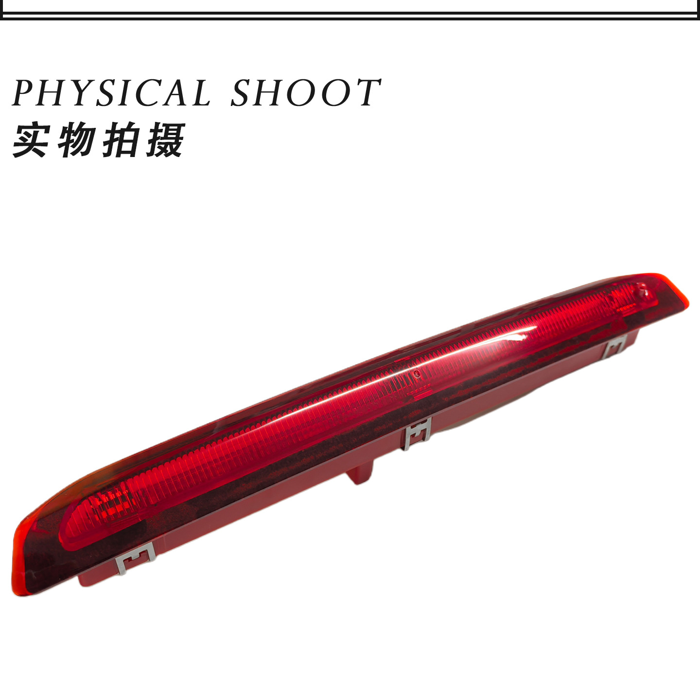 Factory Direct Sales Cj5413A601Ac Suitable for Ford Escape 13-20 Models High-Mounted Brake Light Cj5Z13A613B
