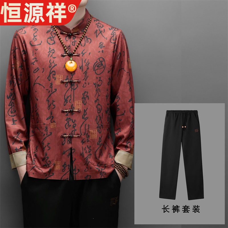 恒源祥新中式男装长袖衬衣两件套2026新款秋唐装汉服宽松中国风休