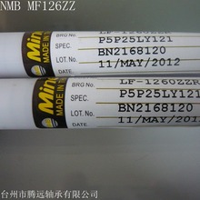 �M ��NMB FL-1260ZZ FL-730ZZ  FL-1680ZZ  FR-2280HH ���m�S��