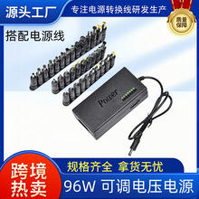 96W�Դ�m����12V3A�๦�ܿ��{��ȫ��ͨ��