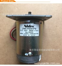 �ձ�늮aNIDEC��ÿ�΢��ֱ��늙CDME37K8H+8DG225