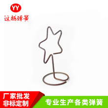 �S�Ҷ����F���ӹ����������F�z�ۏ����ͺ��F��ˇ��ӏ���