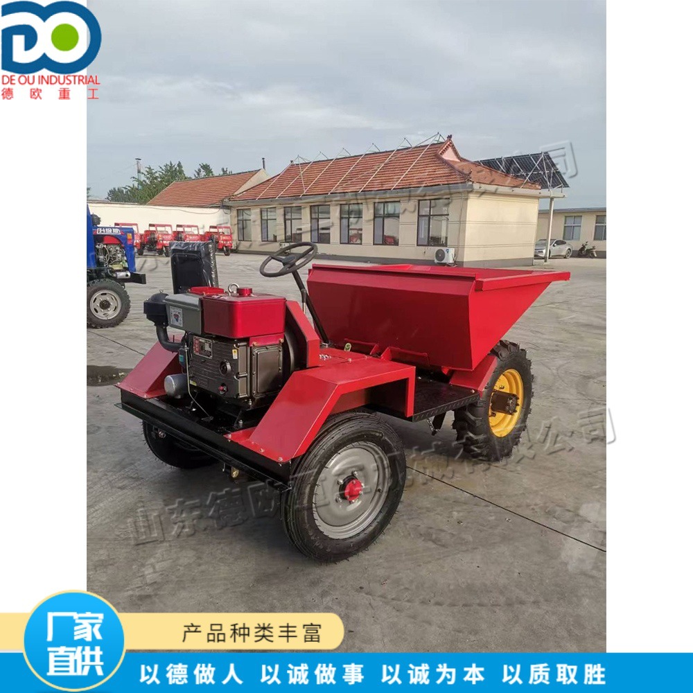 15马力柴油自卸翻斗车 工地砂石土方水泥运输车 煤炭矿石装卸车