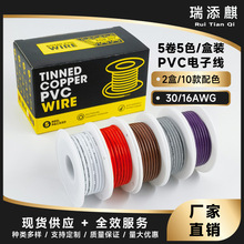 �羳���Qֱ��5��5ɫ/���bPVC��Ӿ�30-16AWG��a�~���վ�OK���w��