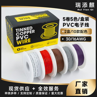 �羳���Qֱ��5��5ɫ/���bPVC��Ӿ�30-16AWG��a�~���վ�OK���w��