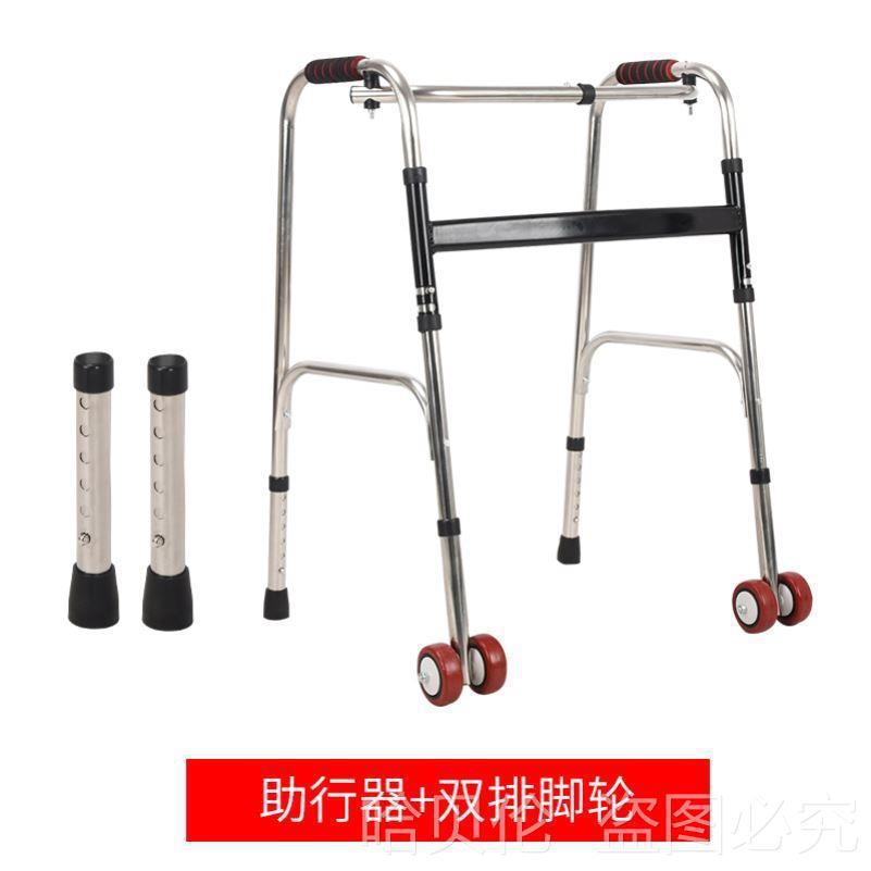 助行器四脚锻炼骨折凳子学步手杖拐腿老人老年人手推车助力不便