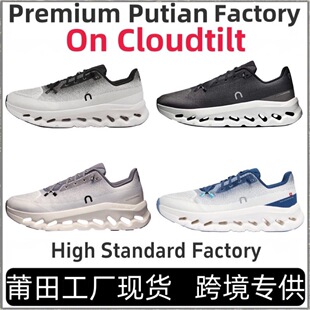 �羳 On����Ь Cloudtilt �\��Ь��Ů�p�㾏�����e�ܲ�Ь���Q����