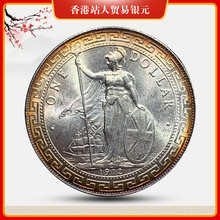【厂家】五彩银元香港站洋外国站人银元仿真纪念币收藏古钱币