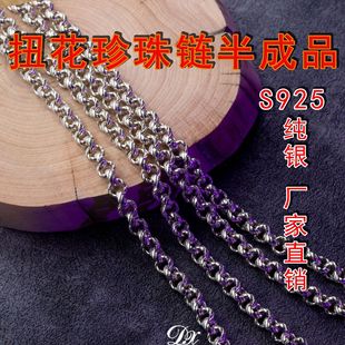 �S��ֱ�NS925���yŤ������月AȦ���朰��Ʒ����DIY朗l�Ʒ