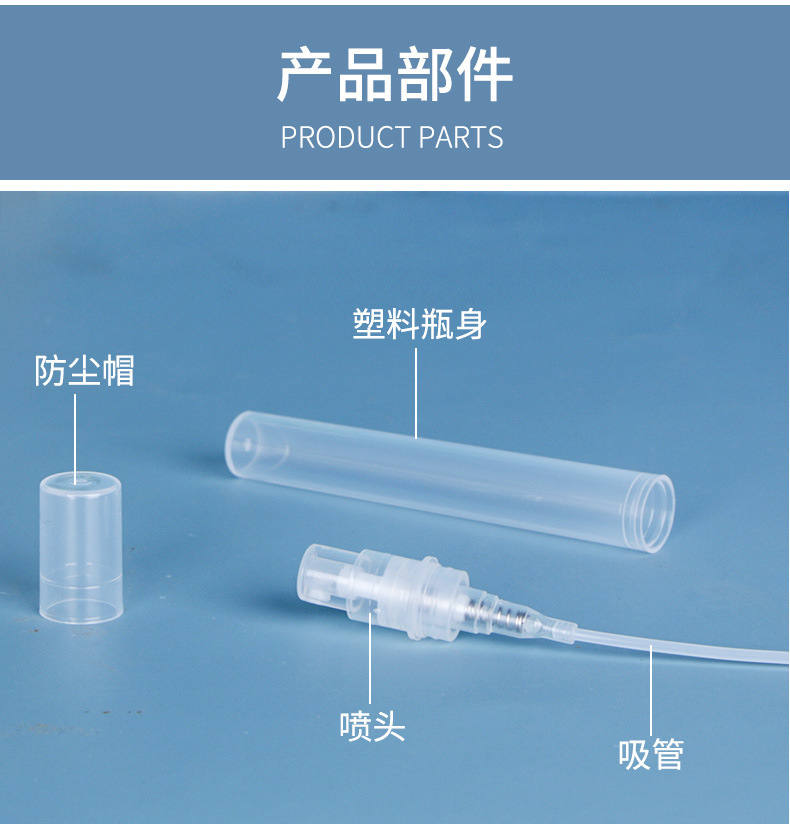 2-5ml香水详情_05.jpg