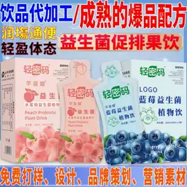 私处保养;保健护具;美体瘦身器具