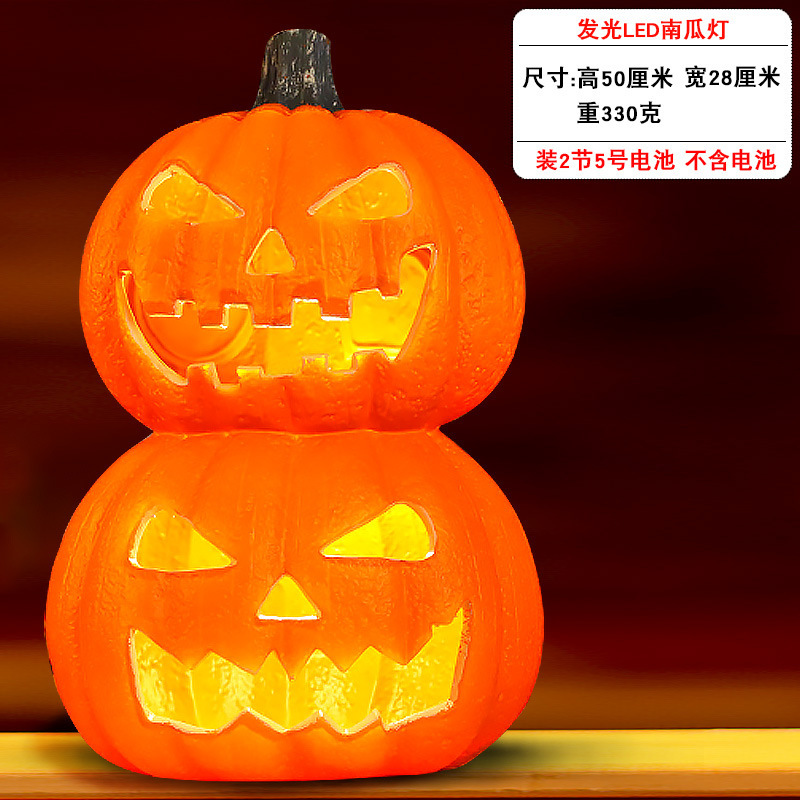 新しいハロウィーンのカボチャランタンショッピングモールの庭の店のシーンの装飾装飾品発光大きなカボチャ|undefined