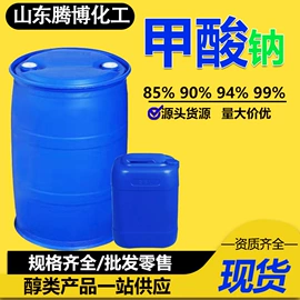 酯;二元醇;增塑剂