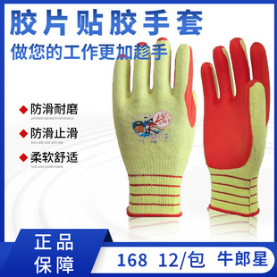 ��Ʒţ����NL-168�zƬ��ĥ�ʹ�����͸����ĥ���m���\�ڱ���������