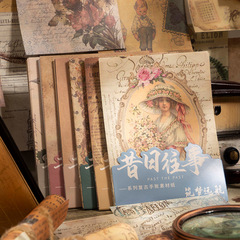 Mojing Material Paper, Yesterday's Memories Series, Retro Handmade Journal Decorative Paper 30 Sheets, 6 Styles to Choose From