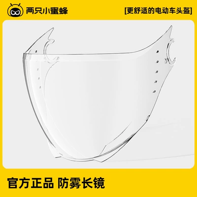 Color-Changing Ear Protection — Motorcycle Safety Supplies - tk18not-for-sunroof-modelsanti-fog-long-mirror