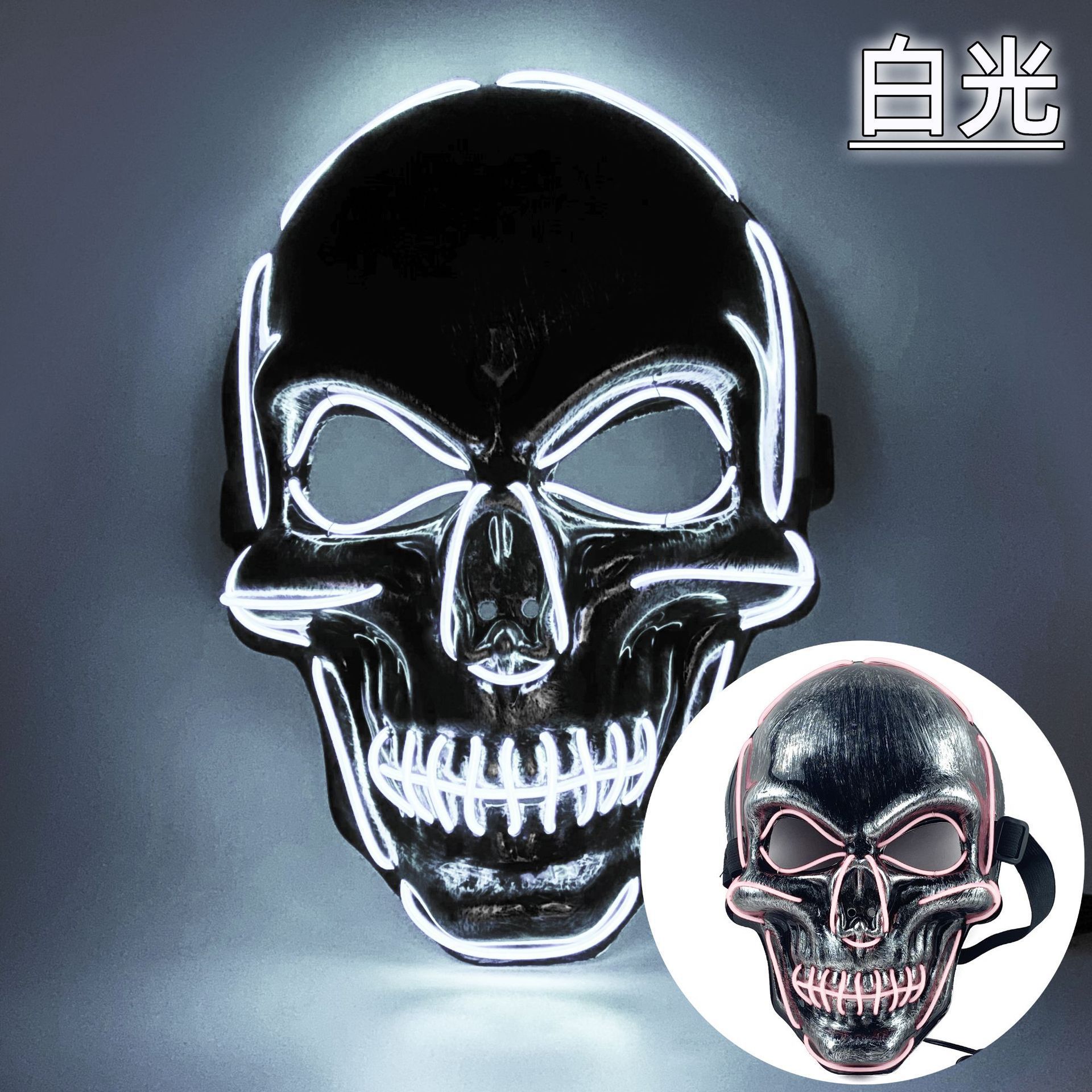 白光鬼头骷髅面具.jpg