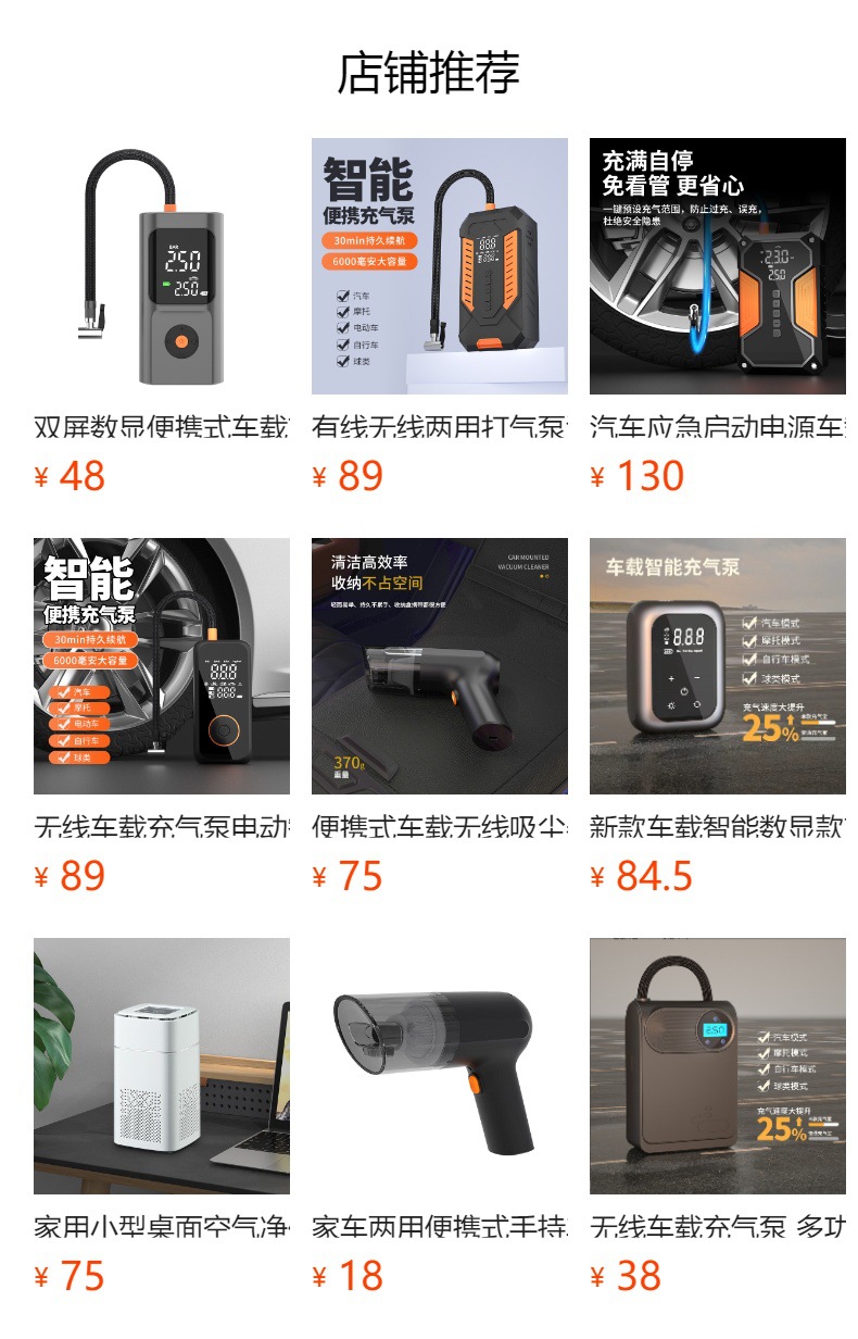 Bicycle Pump Portable Fast Inflator Car Mountain Bike Battery Car Small Car Air Pump