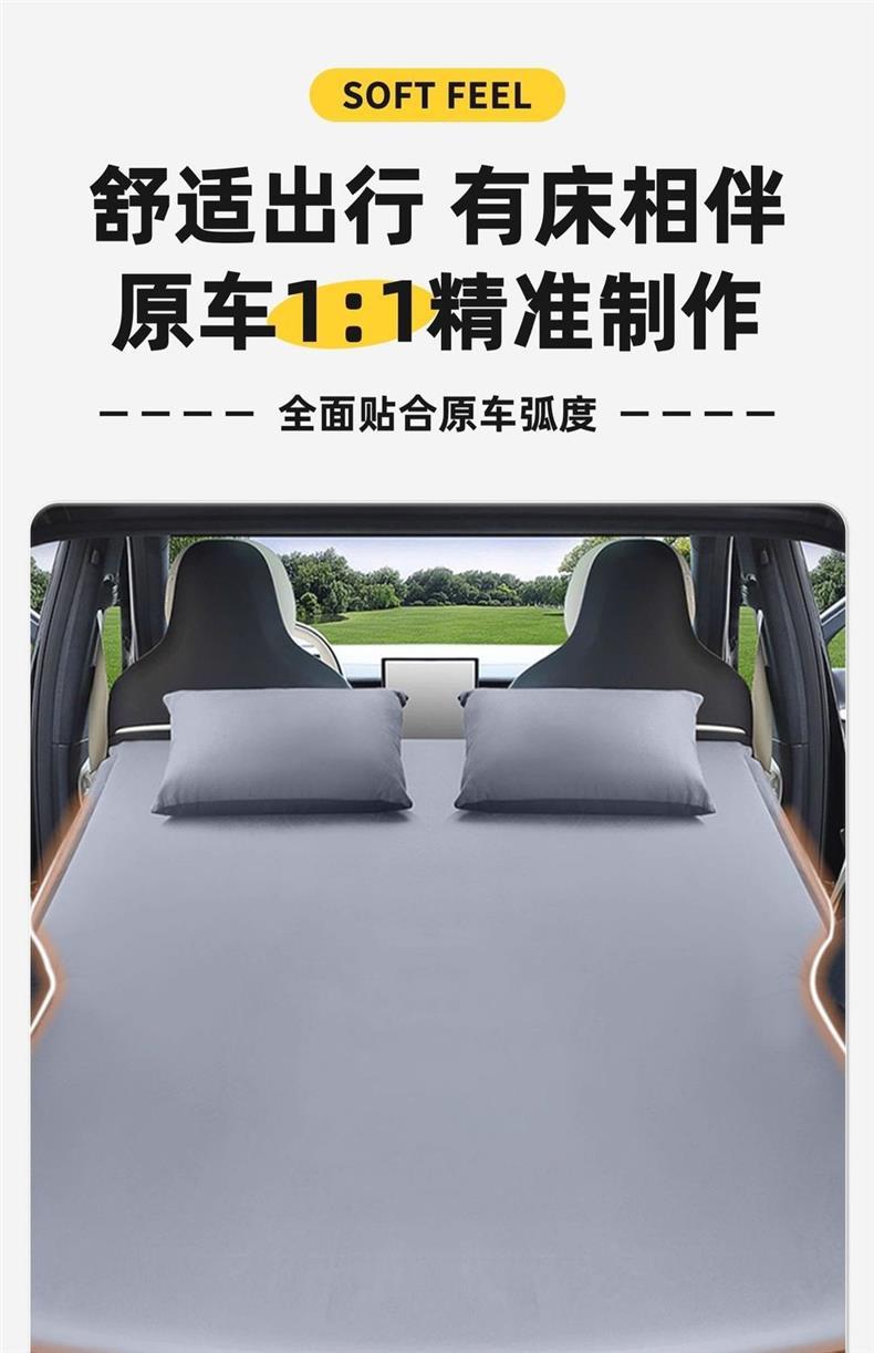 Jietu Shanhai L7Plus Inflatable Mattress Special Inflatable Bed Car Bed Travel Bed Sleeping Pad Self-Driving Tour Seven Seats 25