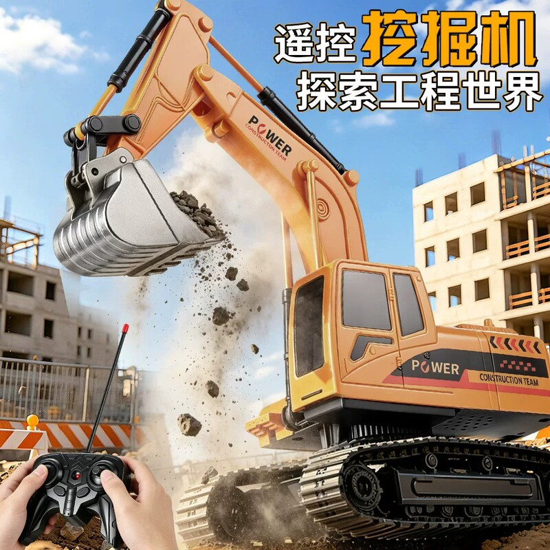 6-channel alloy remote control excavator toy car, large-sized engineering vehicle, realistic excavator electric car for boys 6-channel alloy remote control excavator toy car, large-sized engineering vehicle, realistic excavator electric car for boys