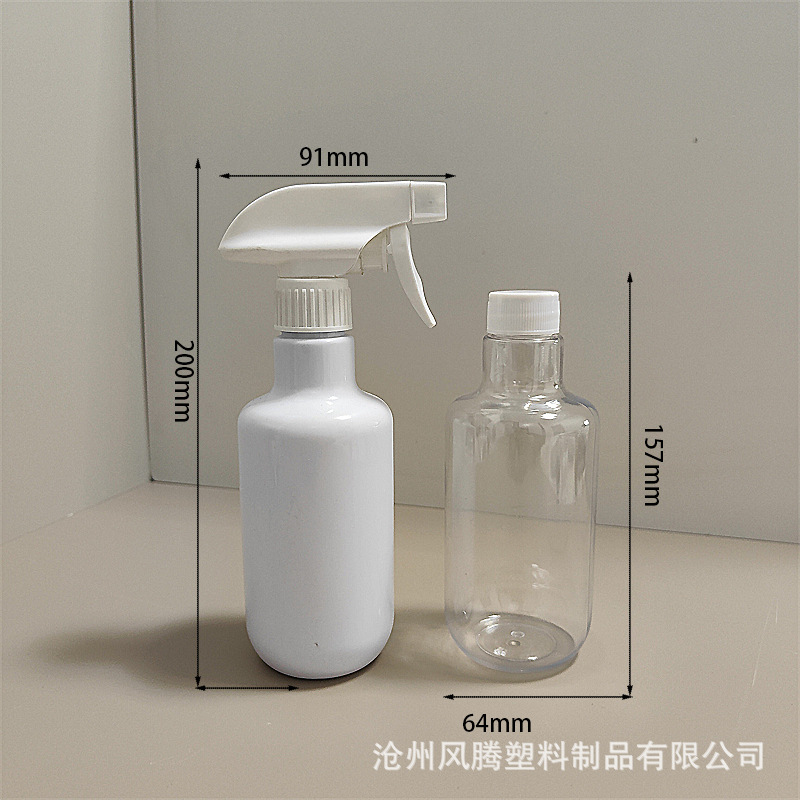 300ml塑料喷壶酒精pet家用清洁分装瓶汽车用品瓶子喷雾瓶便携分装