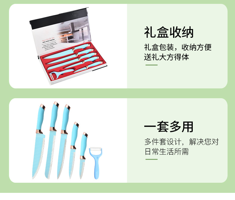 波浪厨房刀具6件套_09.jpg