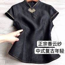 香云纱女装新中式复古龟纹真丝立领上衣女夏季新款桑蚕丝小衫代发