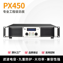 专业功放大功率双通道舞台演出家用会议酒吧KTV后级工程功放机